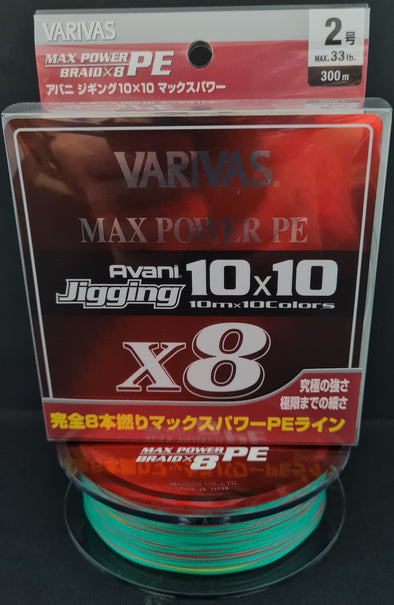 Varivas Jigging 10x10 Max Power PE X8