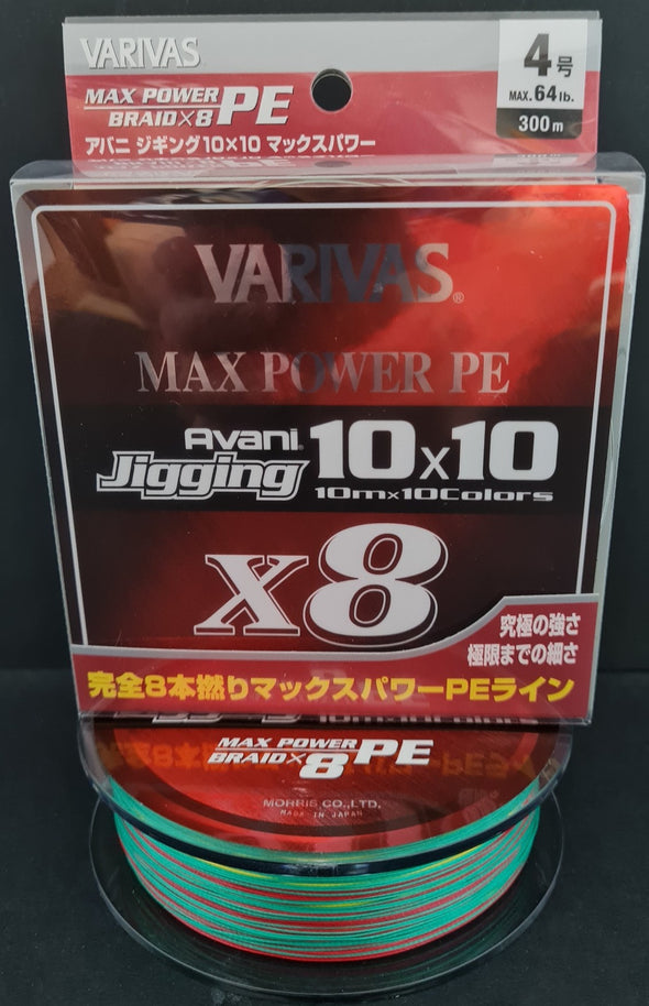 Varivas Jigging 10x10 Max Power PE X8