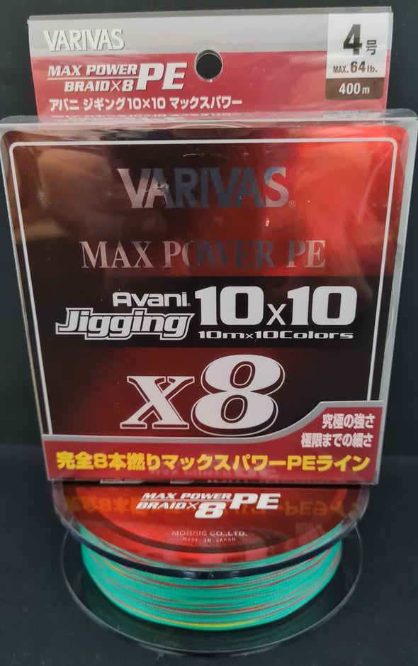 Varivas Jigging 10x10 Max Power PE X8